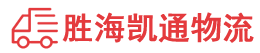 潮州到昂仁县物流公司